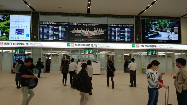 福岡空港第1ターミナルも役目を終えて「国内線旅客ターミナル」として生まれ変わりました。<br /><br />現在工事中で解体や鉄器などが続いていますが、実はすでに完成済みの部分もあるのです。<br /><br />今回は完成部分を中心に紹介したいと思います。福岡空港探訪物語から4年が経過しますが、福岡空港の利用者と見学者としては「ここは変わったかな」という部分を解説したいと思います。<br /><br />Part1はこちら<br />http://4travel.jp/travelogue/11167729<br /><br /><br />