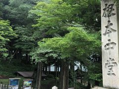 そうだ&#8252;️京都へ行こう&#128644;梅雨のおかんと２人旅【比叡山編】    