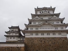 世界遺産姫路城！と玩具博物館