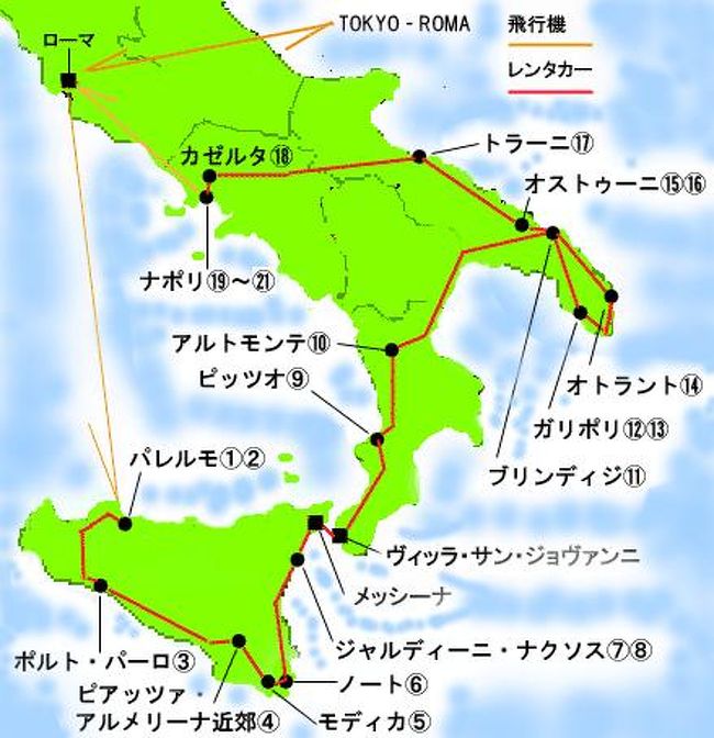 5月の南イタリア 5年ぶりのパレルモ パレルモ イタリア の旅行記 ブログ By Michiyonさん フォートラベル