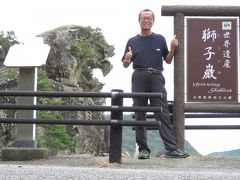 日本一周の旅　三重県　熊野世界遺産編