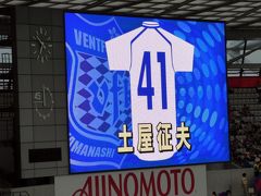 ０４．Ｊリーグサッカー観戦の東京１泊　２０１６明治安田生命Ｊ１リーグ　２ndステージ 第２節 ＦＣ東京ＶＳヴァンフォーレ甲府 その１　メンバー発表　