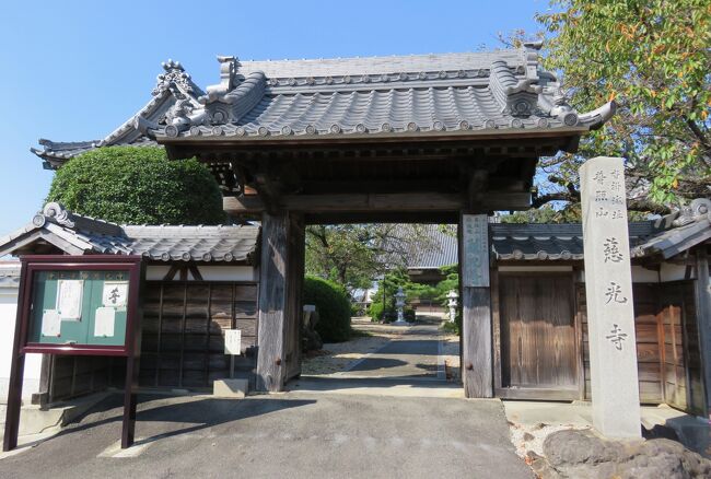 沓掛城縁のお寺、慈光寺の紹介です。沓掛城址公園の西側に隣接する場所にあります。山門脇の石碑には、『沓掛城址』の表示がありました。