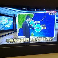 リベンジ台湾！…のはずがまた台風～（泣）　　の②