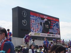 2016 甲府遠征のついでに松本へ【その４】中銀スタジアムで甲府戦観戦