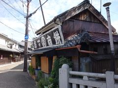 2016年　10月　奈良県　五條市