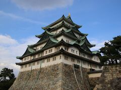 徳川家康が九男義直のために天下普請によって築城した名古屋城へ２度目の登城