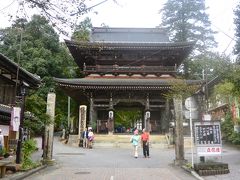 ２０１６年１０月　西国三十三カ所巡り【１】　第３３番『谷汲山華厳寺』へ～