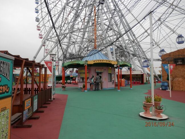 24土曜午前孫連れて名古屋港遊園地シートレインランド 名古屋港 愛知県 の旅行記 ブログ By かあくんさん フォートラベル