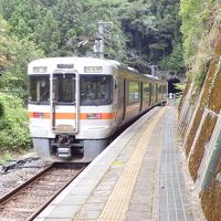 2016年8月　飯田線秘境駅へ　（2日目-1）～まずは中井侍駅