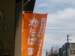 2016新潟県十日町 地そばまつり