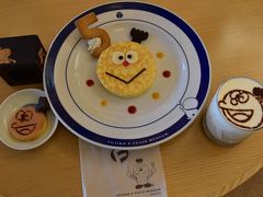 15家族旅行その3 藤子不二雄ミュージアム編 登戸 新百合ヶ丘 神奈川県 の旅行記 ブログ By ショコラさん フォートラベル