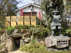 三光神社