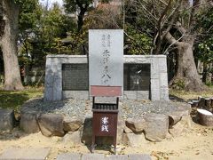 生國魂神社