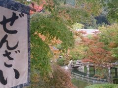 暑かった10月の京都5日間-1日目