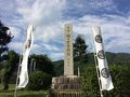 関ヶ原・垂井の旅行記