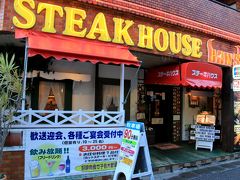 ＪＡＬで行く１０月の沖縄、４泊５日３３２５０円の旅（１）