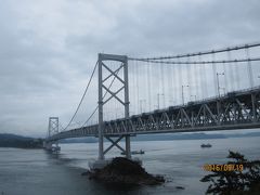 神戸サッカー観戦と鳴門の渦潮を見に行く旅（淡路島と東讃岐も堪能）