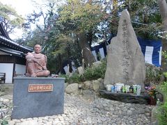 安居神社