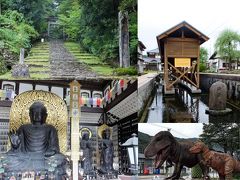 九頭竜湖を通り、大野で街歩き、平泉寺で静寂、越前大仏の大きさに驚き！旅