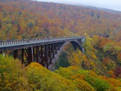 青森紅葉の旅   八甲田山系