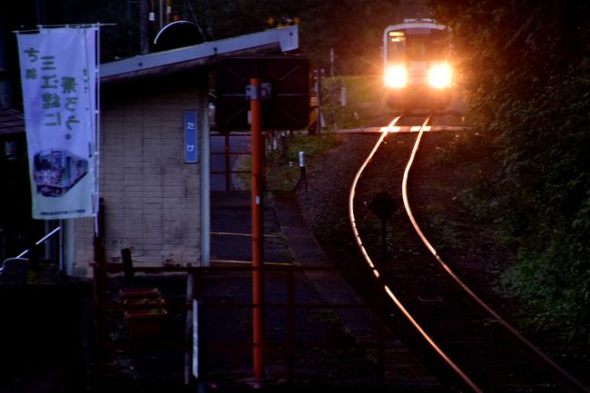 JR西日本が既に廃止方針を表明している、広島県三次市と島根県江津市を結ぶJR三江線(108.1km)の沿線を巡ってみようと訪れてみました。