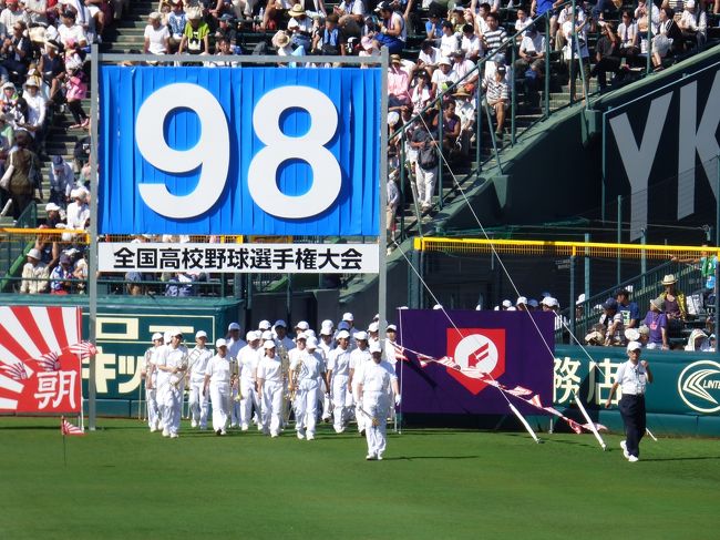 16年8月7日 日 第98回全国高校野球選手権大会 開会式 西宮 芦屋 兵庫県 の旅行記 ブログ By 地球の迷い方さん フォートラベル