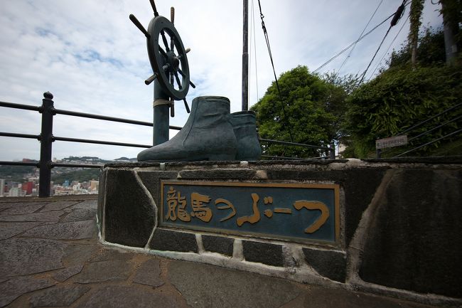 【幕末めぐり】<br />幕末が好き、カメラが好きで、今回は長崎に向かいました。亀山社中・出島・グラバー園に行ってみたく楽しみにしていました。また翌日には世界遺産となった軍艦島にも行きました。参考にしてもらえれば幸いです。<br /><br /><br /><br />＜9/28（月）＞<br />21:57   長崎駅<br />        徒歩8分<br />22:05   エスペリアホテル長崎（旧：チサングランド長崎）<br /><br />＜9/29（火）＞<br />8:10    エスぺリアホテル長崎<br />        徒歩<br />8:18    長崎駅<br />8:22    長崎駅<br />        路面電車<br />8:27    桜町電停<br />        徒歩5分<br />8:32    長崎歴史文化博物館http://www.nmhc.jp/index.html<br />        タクシー<br />11:30   亀山社中記念館http://www.city.nagasaki.lg.jp/kameyama/index2.html<br />        徒歩15分<br />13:51   公会堂前電停<br />        路面電車<br />14:04   出島電停<br />        徒歩1分<br />        出島http://nagasakidejima.jp/<br />        徒歩1分<br />16:09   出島電停<br />        路面電車<br />16:21   石橋電停<br />        徒歩8分<br />16:29   大浦天主堂http://www1.bbiq.jp/oourahp/<br />19:25   グラバー園http://www.glover-garden.jp/<br />　　　　徒歩8分<br />19:35   石橋電停<br />　　　　路面電車<br />19:38   大浦海岸通電停<br />        徒歩1分<br />19:39   ホテルモントレ長崎<br /><br />＜9/30（水）＞<br />8:01    ホテルモントレ長崎<br />        徒歩1分<br />8:02    大浦海岸通電停<br />        路面電車<br />8:14    大波止電停<br />        徒歩15分<br />8:30    長崎港ターミナル1F　7番切符売り場<br />        軍艦島http://www.gunkan-jima.net/<br />11:30   長崎港<br />        徒歩15分<br />11:58   大波止電停<br />        路面電車<br />13:00　 花月<br />15:05   長崎駅