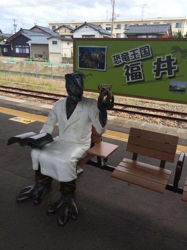 福井県初踏破<br /><br />福井工業大学　芦原温泉キャンパスへ、