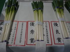 日本一の名産品があるかも・・・・・・・