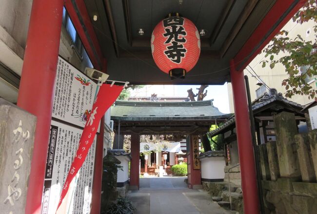 西光寺の寿老人参りの後に向かったのは、善光寺七福神巡りの二番目の大黒天を祀る大国主神社です。名古屋から同行の三人で、市内見物も兼ねて、七福神巡りを楽しみました。(ウィキペディア、長野駅発・善光寺七福神めぐり)<br />