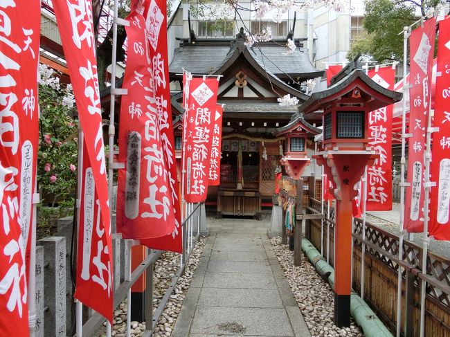 「露天神社（お初天神）」は「北区曽根崎二丁目」にある「大宝元年（７００年）頃」に創建された「曾根崎洲という大阪湾に浮ぶ孤島」にあったとされ「元禄１６年（１７０３年）」には「堂島新地天満屋の遊女のお初」と「内本町平野屋の手代の徳兵衛」が「天神の森（現在の社の裏手）で心中を遂げた神社」です。