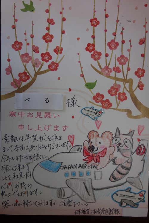 とおい国、やさしい人たち〜プラハに暮らして〜いしかわやすこ【初版本】 とおい国、やさしい人たち〜プラハに暮らして〜いしかわやすこ