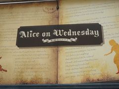 Alice　on　ウェンズデー　原宿の次は、大須　で訪問！　大須商店街　Alice・on・Wednesday水曜日のアリス　Pasta・角燈亭　ディッバーダン　李さんの台湾名物屋台　松坂屋　（2016年5月3日）