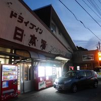 【山口：須佐】　大迫力のホルンフェルスを歩く♪