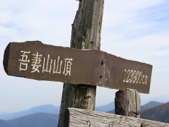 ２０１６年初の紅葉狩りでプチ登山　～広島県庄原市・吾妻山～