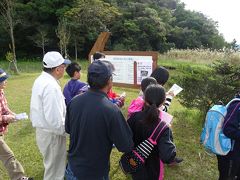 2016年10月30日（日）　鳥取県米子市　彦名・水鳥ふれあい中海ウォーキング大会