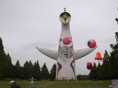 2016年秋の旅行　　たこ焼き食べに大阪へ　２泊３日