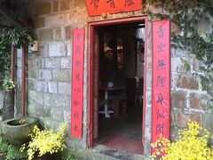 【台北・陽明山】濃厚な温泉と美味しい旅