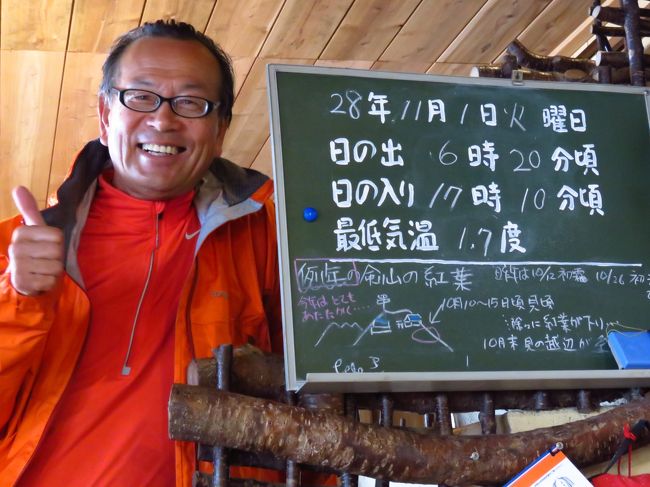 今朝は剣山駐車場から登りはリフトを利用して山頂まで約５０分歩き<br />山頂では風は１０ｍ以上でカメラも飛ばされ。体感気温は０度以下で風も１５ｍ以上です。<br /><br />下山はリフトを使わずノンビリ下山！<br /><br />本日の走行距離・・１１６．８ｋｍ<br />本日の燃費・・・２０．４ｋｍ/Ｌ・・・今日は剣から山越えをしたから燃費が悪い！<br /><br />夕方の気温…１４度