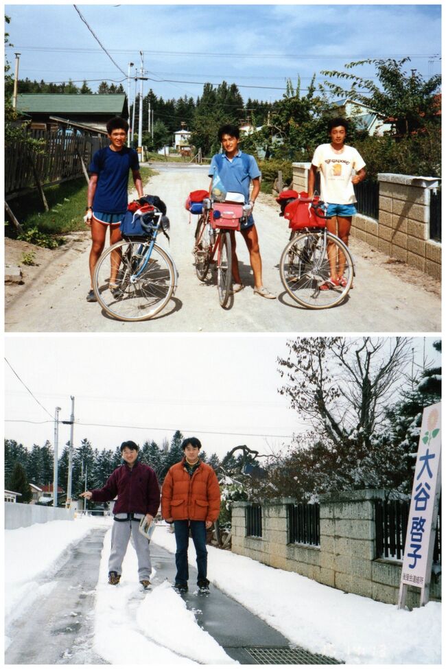 1985年、高校２年の時、友人３人で夏休みを利用して19泊20日北海道半周自転車旅行に行った記録。<br /><br />いま思えば、私の旅の原点。<br />ここから、旅のスタイルが始まったのかも知れない。<br /><br />それから13年後、当時一緒に行ったメンバー２名で、当時の写真と日記を持って同じ道を巡る旅に出掛けた。<br /><br />今、写真を見直してみると、なんてくだらない旅に出掛けたものだと思う反面、思わず笑ってしまうくらい<br />懐かしさが込上げてくる思い出深い旅だったと思う。<br />当時にタイムスリップしてしまった様な、不思議な旅だった。