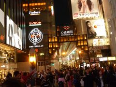2016年秋の旅行　初日夜は大阪道頓堀の夕暮れ時を楽しみます
