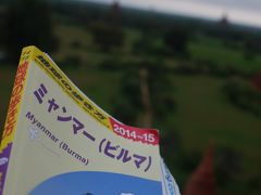 2015年夏　ミャンマー旅行記♪