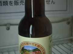 箱根ハイランドホテル（売店）