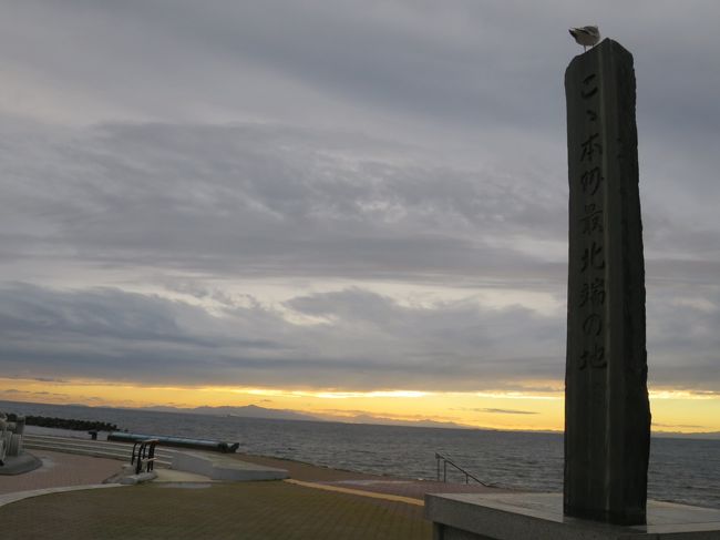 青森県の旅2日目は、津軽半島から下北半島へフェリーで移動し、いよいよ本州最北端の地へ!