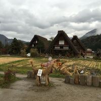 でっかい秋を見つけに　飛騨高山　Ｖｏｌ．２　温泉旅館本陣と雨の白川郷