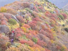 秋色の九重連山（牧ノ戸峠～中岳～久住山）＆ちょこっと黒川温泉