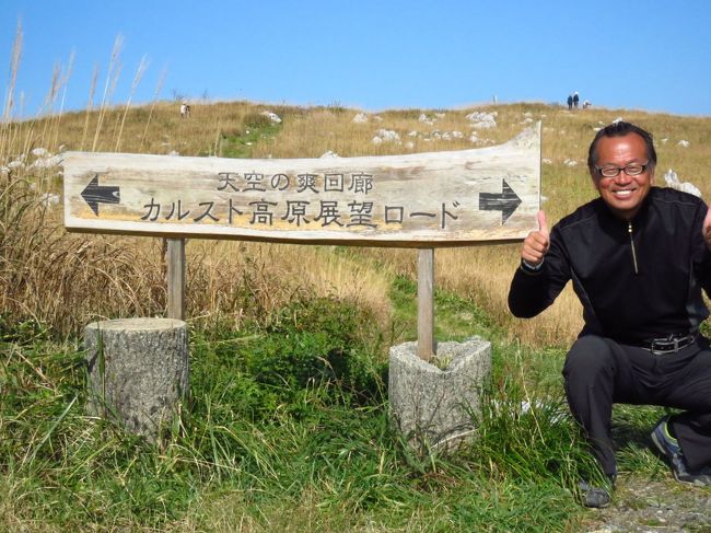 天空の道四国カルスト編<br />　高知須崎市下分甲　道の駅　すざき　今朝の気温７度からハートの滝長沢の滝から<br />天空のロードを走り道の駅ゆすはら　雲の上ホテルで温泉に！<br /><br />本日の走行距離・・８５．２ｋｍ<br />本日の燃費・・・１６．２ｋｍ/Ｌ<br /><br />夕方の気温・・・１２度