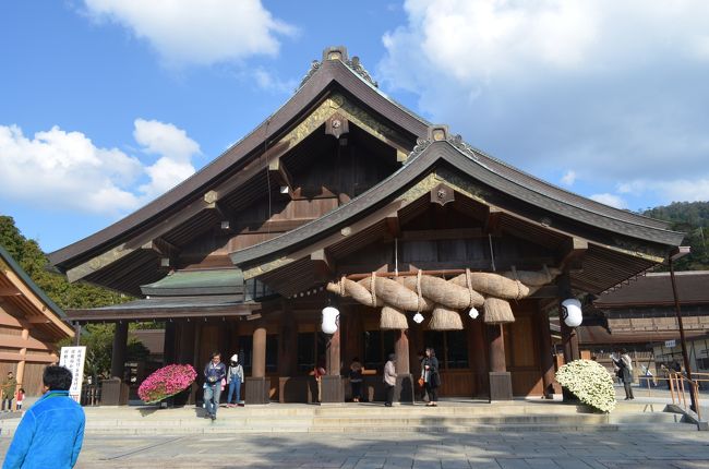 旧暦の10月に全国の神様が集まる出雲の国では、神在月と言われています。全国の神様が集うこの時期に病気平癒を一度に全国の神様に祈願しようという何とも横着で身勝手な気持ちを持ちつつ行ってきました。ちょうど体調が安定していたので、思い付きで出かけました。<br />久しぶりの遠出の旅です。体調を崩さないか、耐えられるか心配しながらの旅でした。<br /><br />しかし、今回の旅でパワーを感じ、パワーをたくさんいただきましたので、これから徐々に良くなっていくことを期待しています。<br /><br /><br />