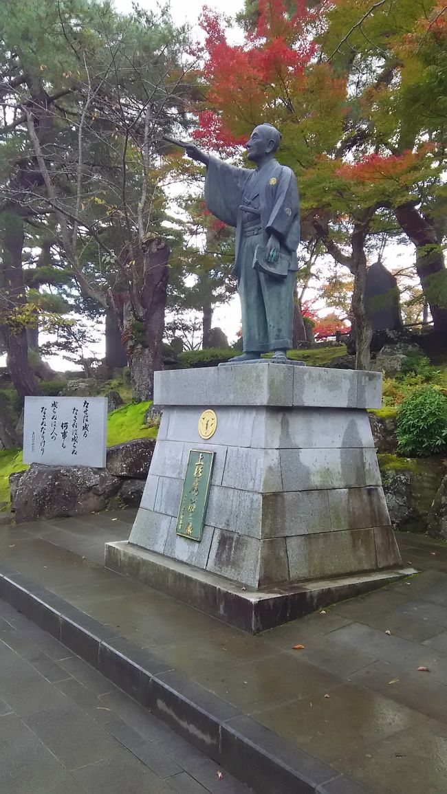 母を伴い、米沢市内を観光しつつ、温泉に１泊してきた旅の１日目です。<br />１日目の市内観光は、松岬（まつがさき）神社、上杉神社、その宝物館である稽照殿（けいしょうでん）、米沢市立上杉博物館を見学しました。